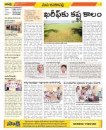 Visakhapatnam Constituencies Old