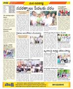 Vijayawada City Constituencies