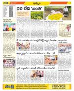 Khammam Constituencies