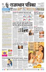 Jodhana Patrika