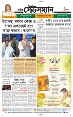 Dainik-Statesman