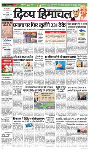 Divya himachal Dharamshala