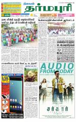 Dharmapuri-Salem Supplement