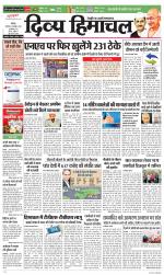 Divya Himachal Chandigarh+Mera Shimla +Aastha