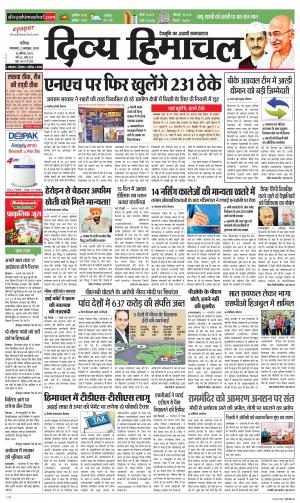 Divya himachal Chandigarh