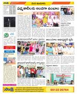 Nizamabad Constituencies