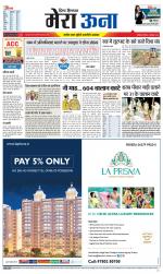 Divya Himachal Dharamsala +Mera Una +Aastha