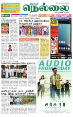Nellai District-Tirunelveli Supplement