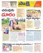 Jayashankar District