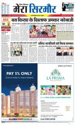 Divya Himachal Shimla+Mera Sirmour +Aastha 