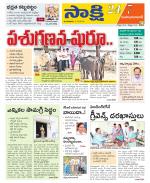 Mahabubabad District