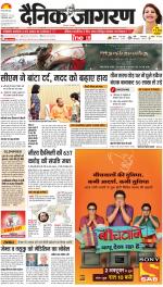 Lucknow Hindi ePaper, Lucknow Hindi Newspaper - InextLive