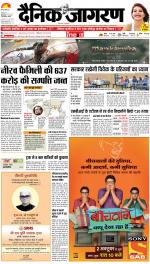Bareilly Hindi ePaper, Bareilly Hindi Newspaper - InextLive