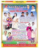 East Godavari Divisions