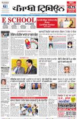 Punjabi Tribune