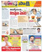 East Godavari District