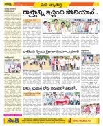 Hanamakonda Constituencies