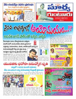 Tuesday 02 October, 2018