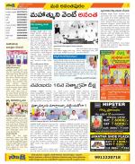 Anantapur Constituencies