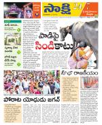 SPSR Nellore District