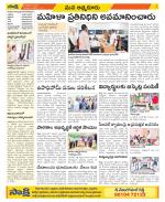 SPSR Nellore Constituencies