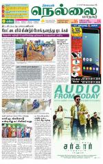 Nellai City-Tirunelveli Supplement