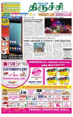 Trichy Supplement