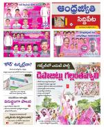 Siddipet District