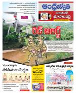 Jayashankar Bhupalpally