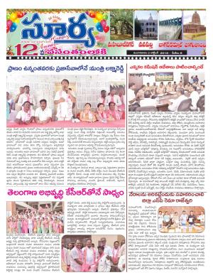 Tuesday 02 October, 2018