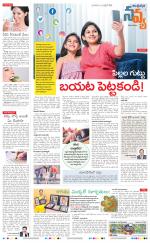 Navya Daily