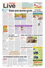 Nagpur Live