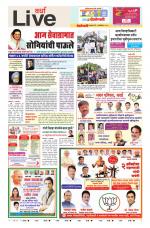 Wardha Live