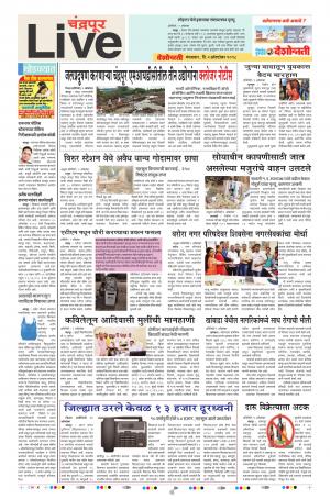 02 Oct Chandrapur Live