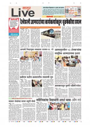 02 Oct Latur Live