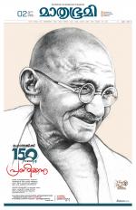 Kottayam (includes Pathanamthitta & Idukki)