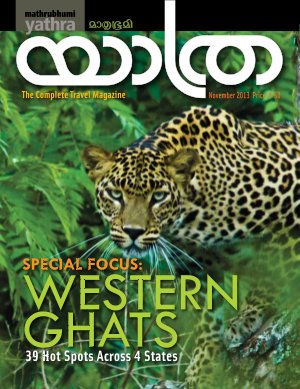 Yathra-2013 November