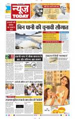 NewsToday,Jaipur