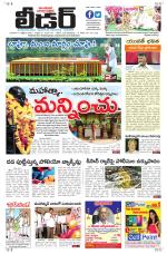 Leader Telugu Daily