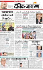 Dainik Jagran