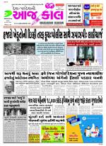 Bhavnagar