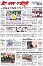 Punjabi Tribune (Patiala-Sangrur)