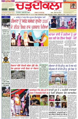 ck karnal 3-10-2018