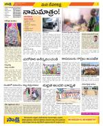 Mahabubnagar Constituencies