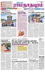 Madurai-Ramnad Supplement