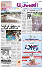 Theni-Madurai Supplement