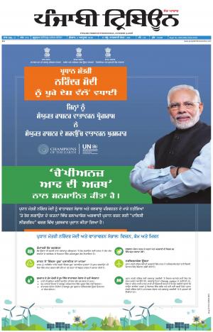 PT_03_October_2018_Delhi