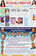 Namma Kalaburagi ಕಲಬುರಗಿ