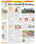 Ranga Reddy Constituencies