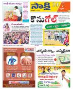 Siddipet District